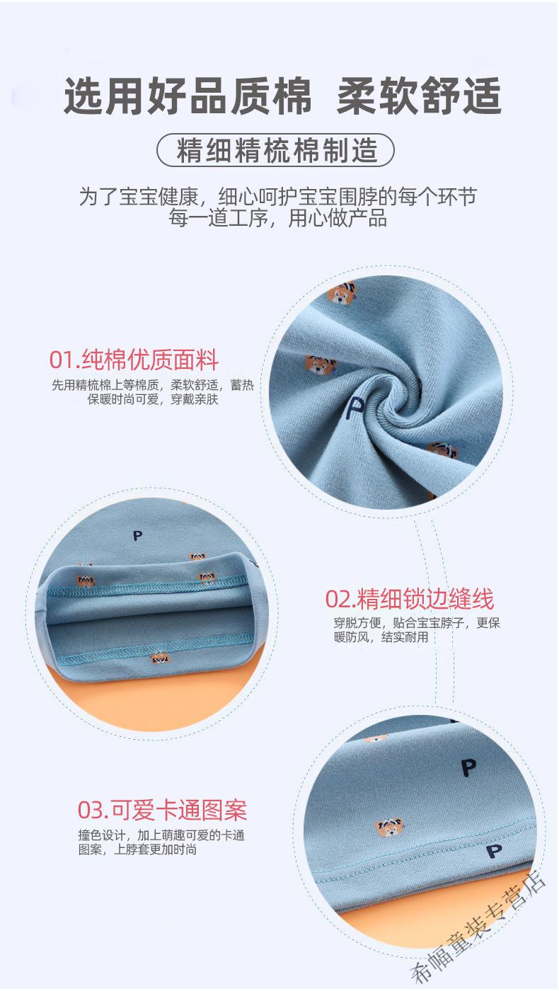 加大码-围脖-详情_03.jpg?x-oss-process=image/format,png