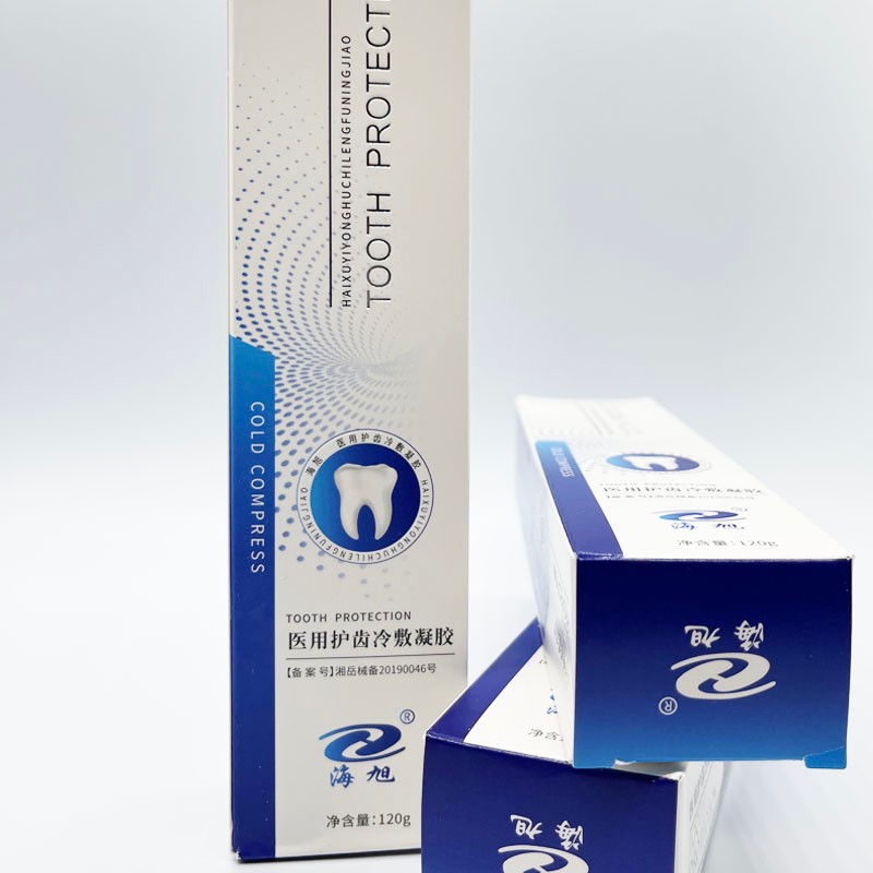 海旭 医用护齿冷敷凝胶 120g/支 医用牙膏 三盒价