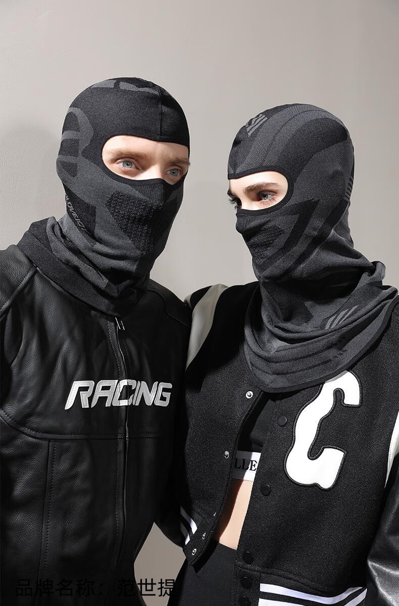 骑手防寒头套防寒帽子男时尚滑雪冬季保暖面罩女高弹内里加绒加厚防风