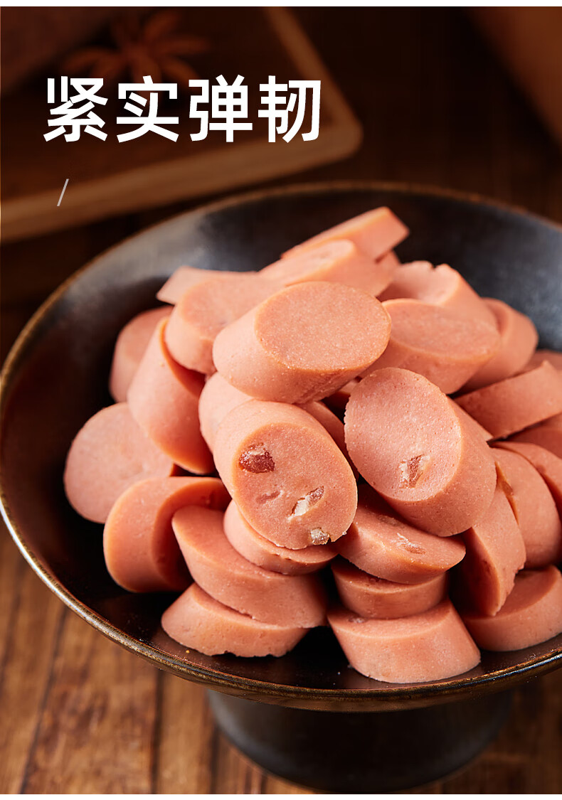 周家口牛肉火腿肠中王整箱大根鸡肉礼盒清真即食 牛肉肠中王40g*45支