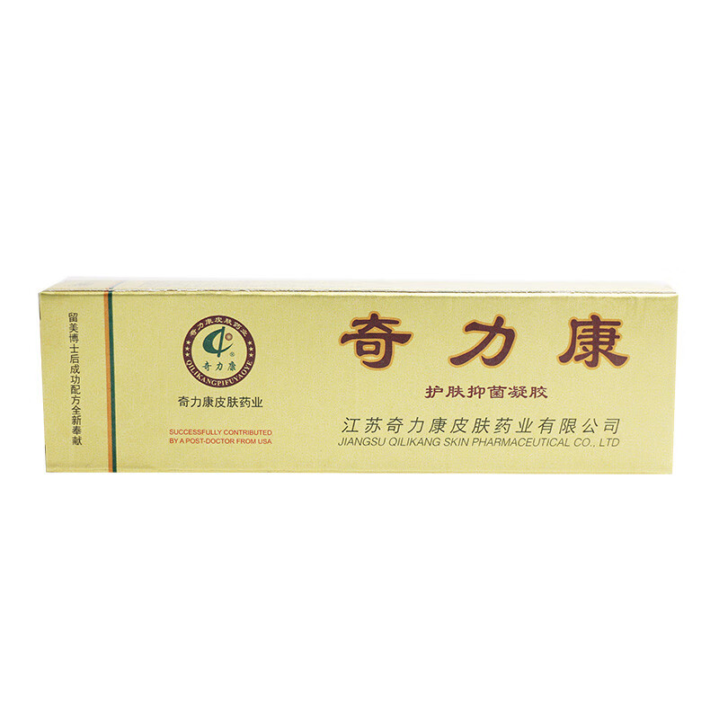 奇力康护肤凝胶止痒抑菌凝胶皮肤痒外用湿痒婴儿过敏