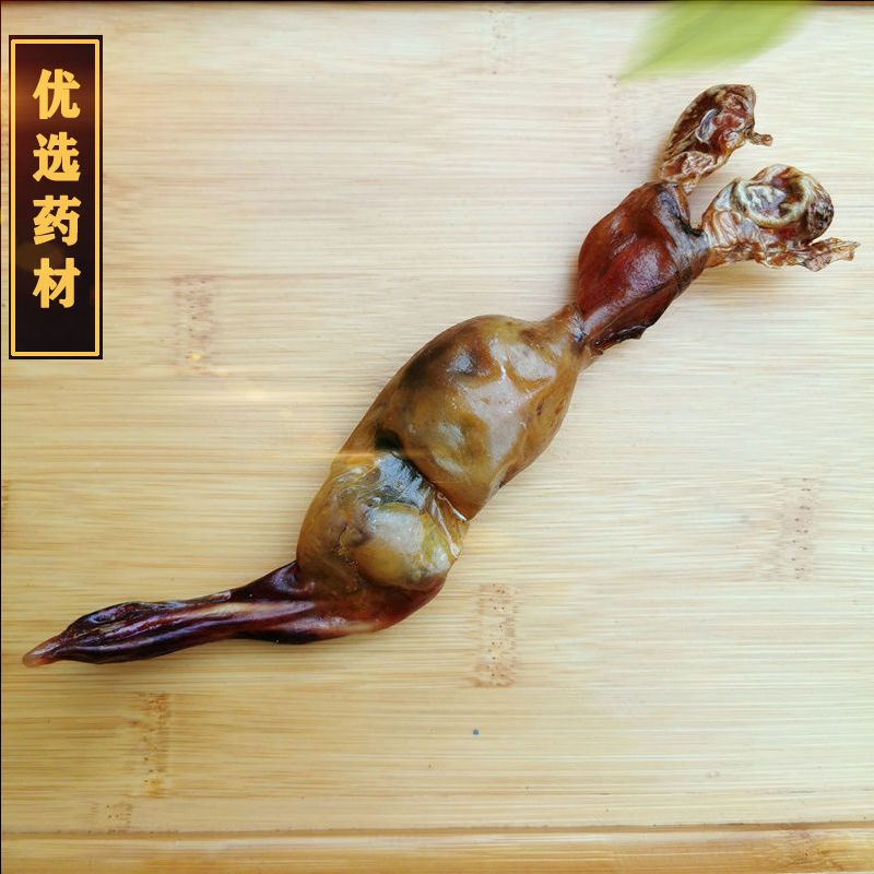 泡酒药材配方泡酒的药材泡酒的材料 强肾版(20味药材) 另赠十种动物鞭