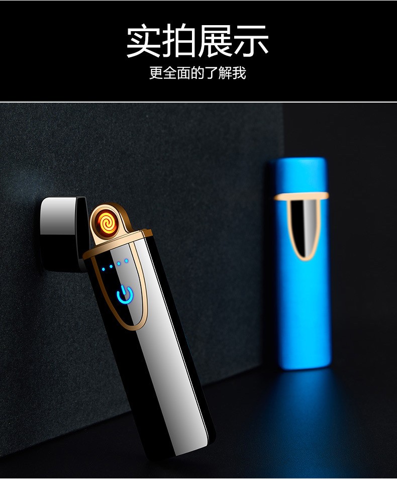 88762-普拉米拉指纹感应打火机创意个性电子点烟器男士USB充电防风打火机520情人节生日礼物送男友老公 USB打火机;【1个装】-详情图