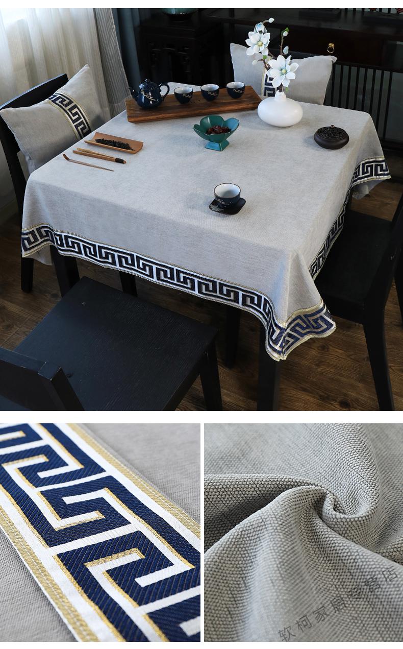 轻奢高档中式桌布正方形八仙桌小方桌桌子台布茶几布艺色麻将机盖布