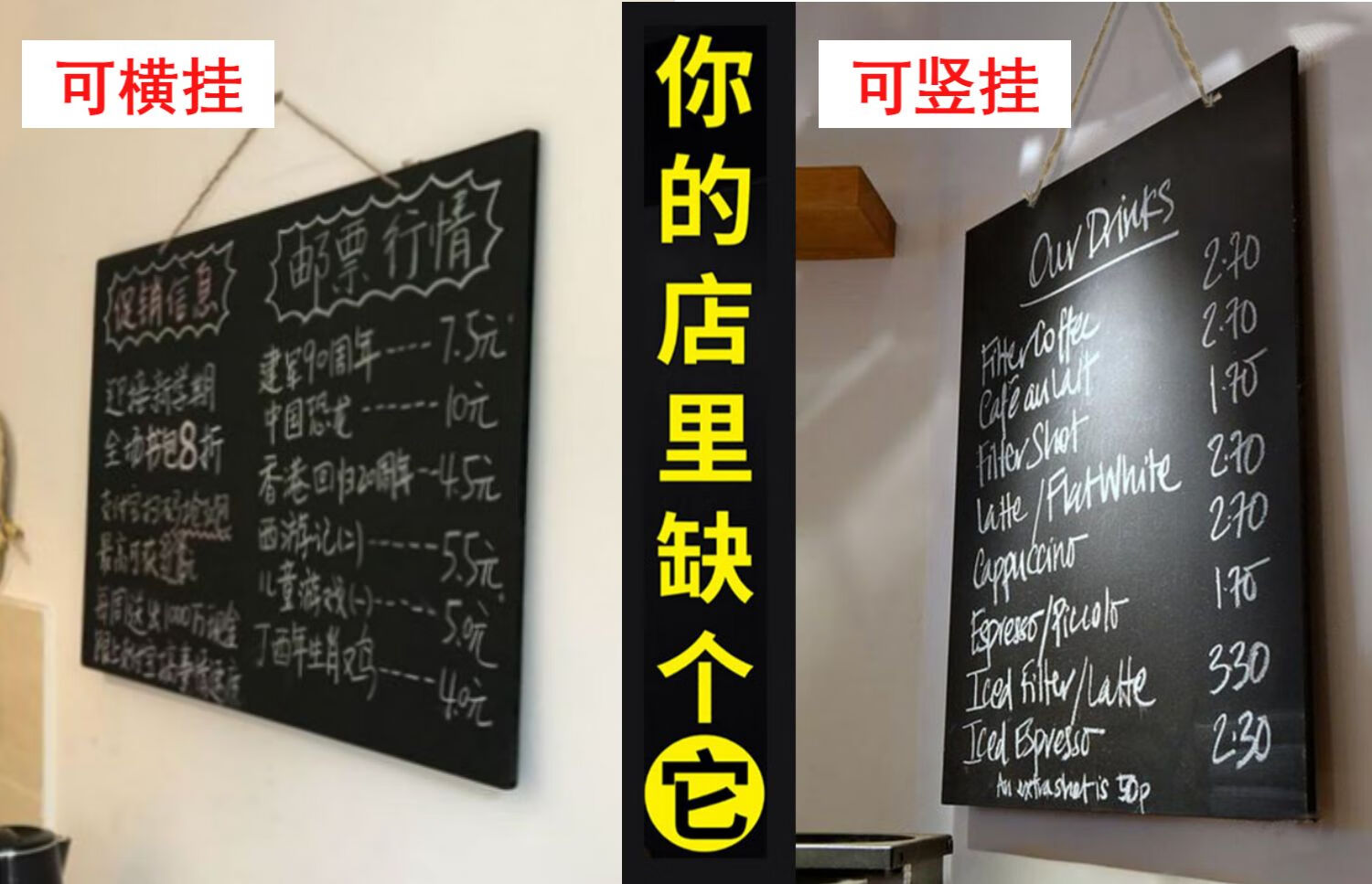 无框小黑板广告牌手写板店铺菜单价格摆摊展示牌商用粉笔挂牌定制 无