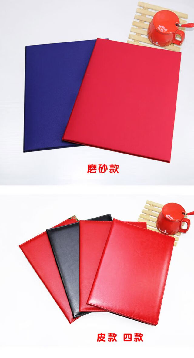 朗诵文件夹红色诗歌朗诵用的夹朗诵夹朗诵稿夹本演讲本文件夹小号822