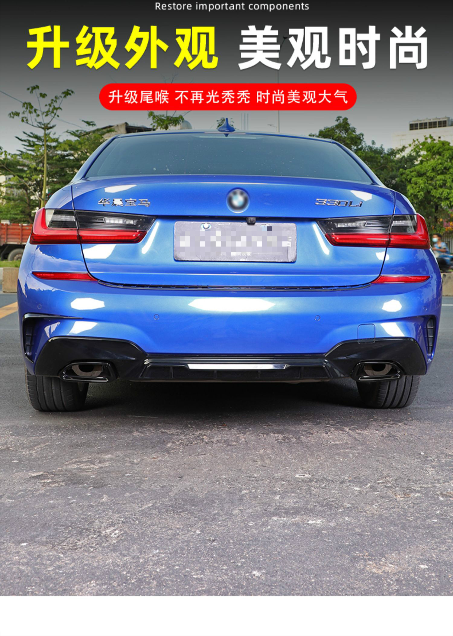适用20-21款宝马新3系曜夜版套装改装用品耀夜车窗饰条黑色亮条 亮黑