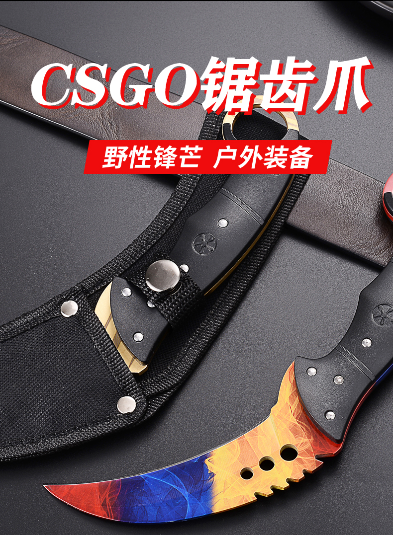 锯齿爪求生野外直刀防身爪刀户外小刀爪子刀随身刀具未开 锯齿爪屠夫