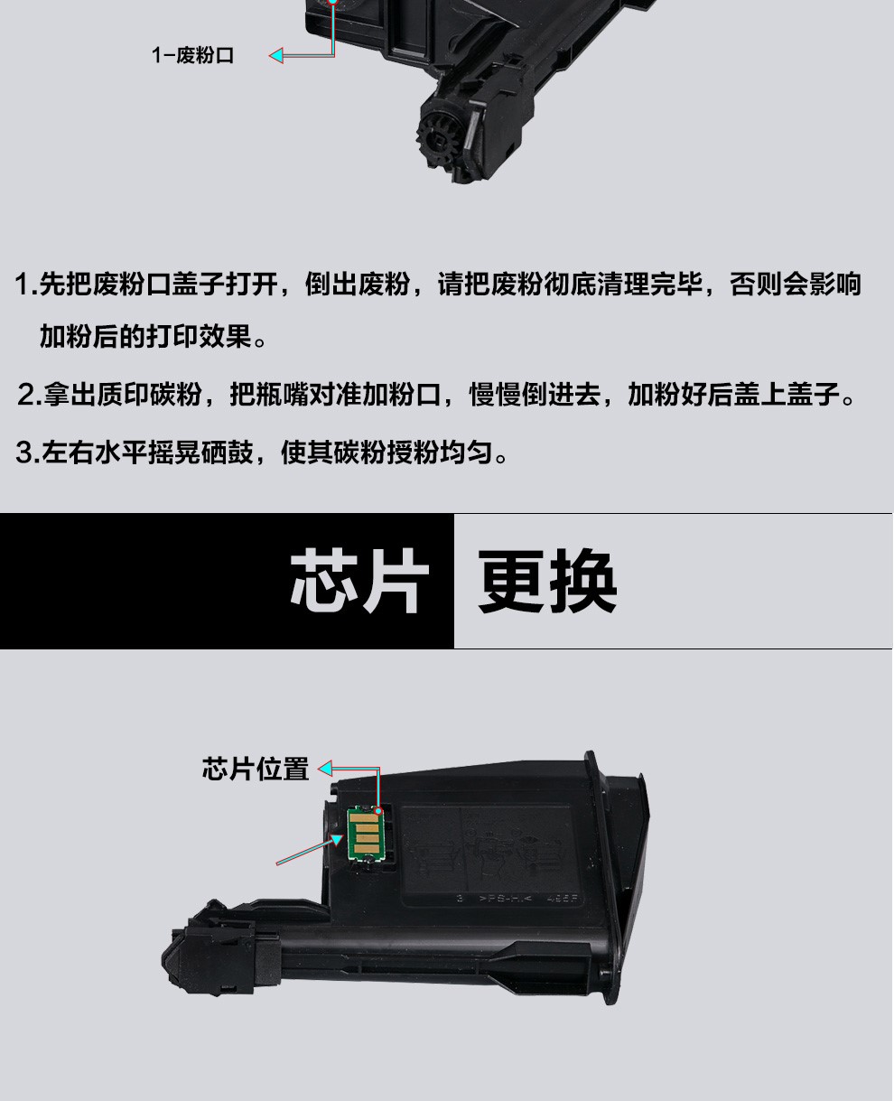 质印适用京瓷m1025d粉盒fs-1020mfp墨粉tk1113墨盒1123硒鼓1060碳粉盒