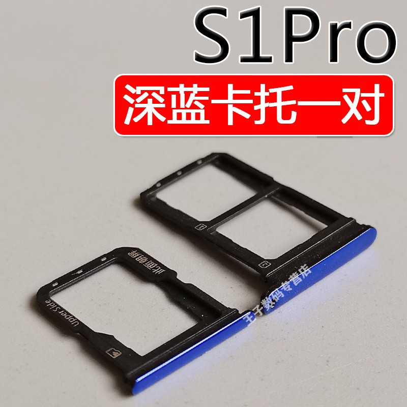 呆瓜儿适用vivos1pro卡糟vivos1pro卡托 深蓝【vivos1pro卡糟】大