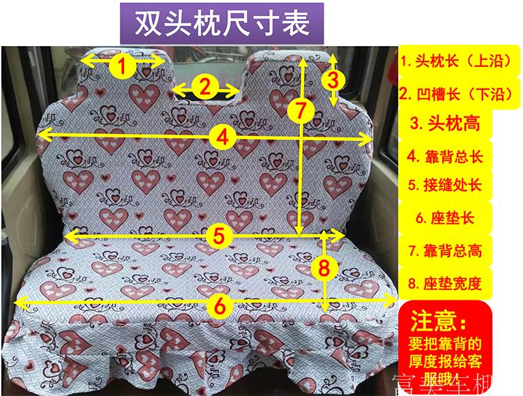 车代步车座垫套海宝盛昊全封闭三轮车坐垫座套耐脏灰底花前后排座套