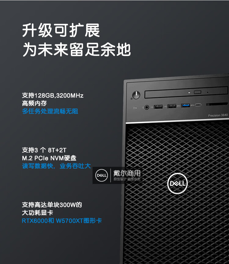 如何进戴尔服务器界面菜单=戴尔服务器按什么键进入bios