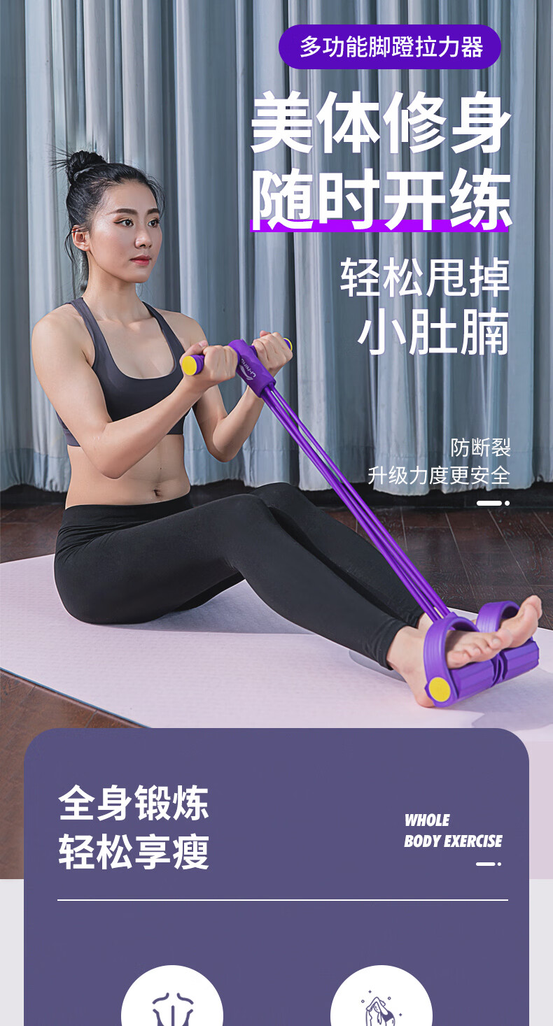 官方授权李宁lining脚蹬拉力器家用健身普拉提仰卧起坐瘦肚子辅助瑜伽