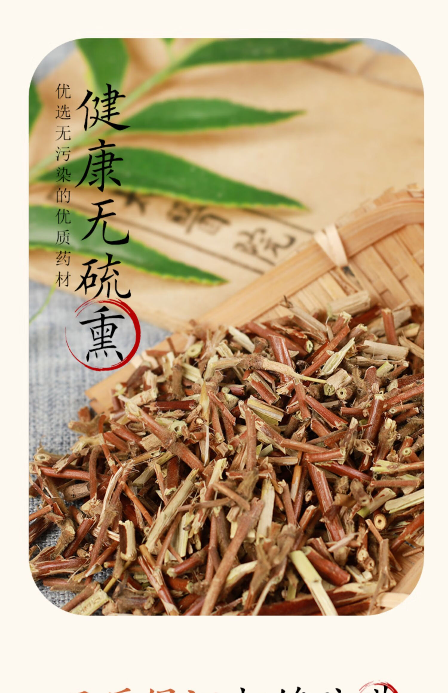 中药材店铺 精选金银花藤 忍冬藤 忍冬屯 银花藤 50克 实体店【图片