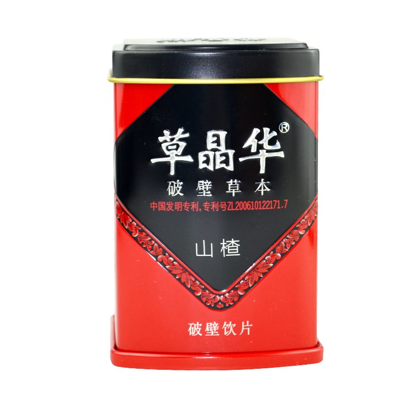 草晶華山楂破壁草本飲片2g20袋罐泡水喝服用一罐裝