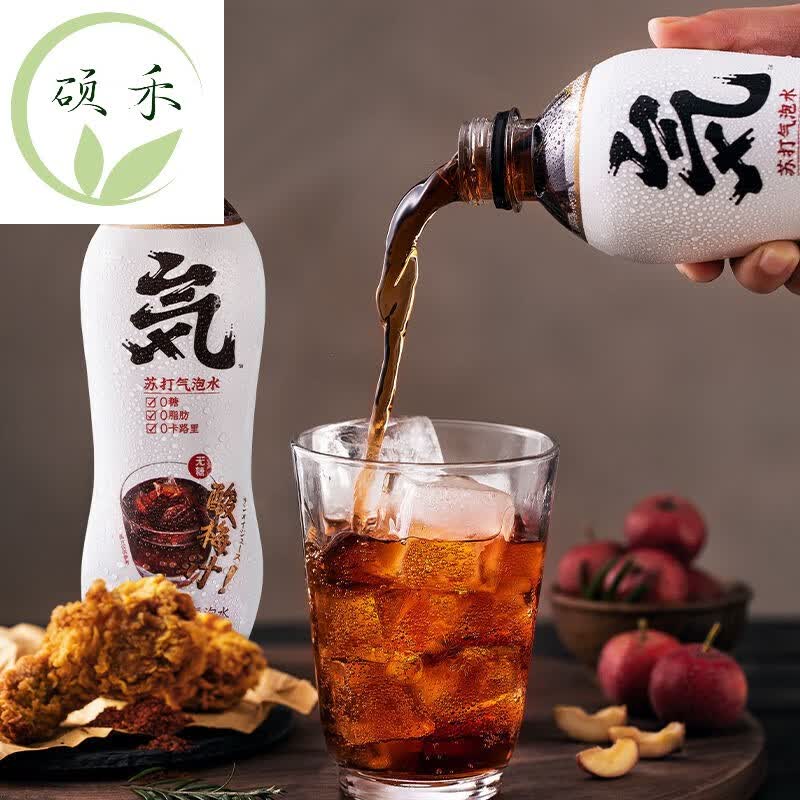 森林红香酥梨气泡苏打水荔枝桃味整箱饮料汽水新品荔枝味8瓶