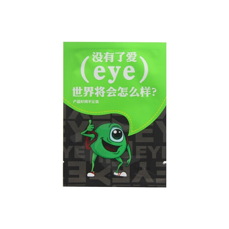 晶晴黄金视力 眼贴官网眼睛没有了爱eye好视力眼贴微商同款中草眼贴膜微商同款正规品 100袋+10小袋（共110袋）