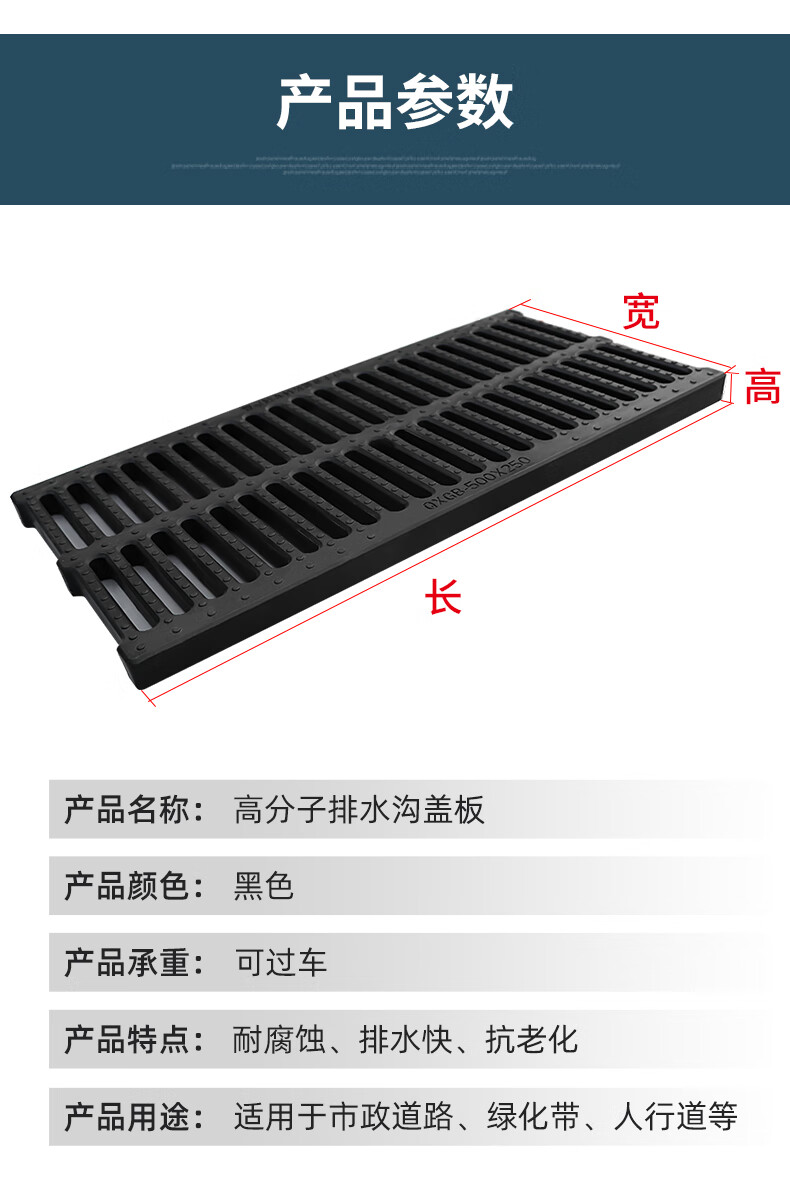 定製水溝高分子地溝蓋板下水道排水溝水篦子明溝雨水塑料格柵廚房 500