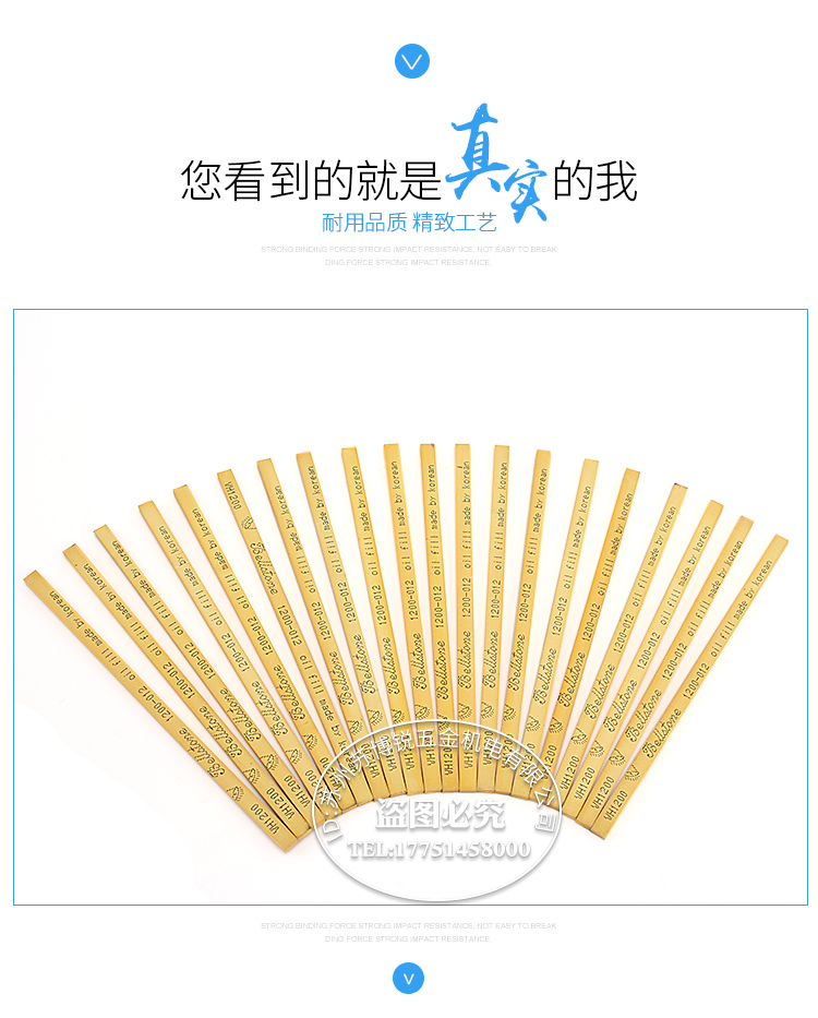 韩国金钟油石模具抛光油石进口油石36150150300020支36150600单支价格