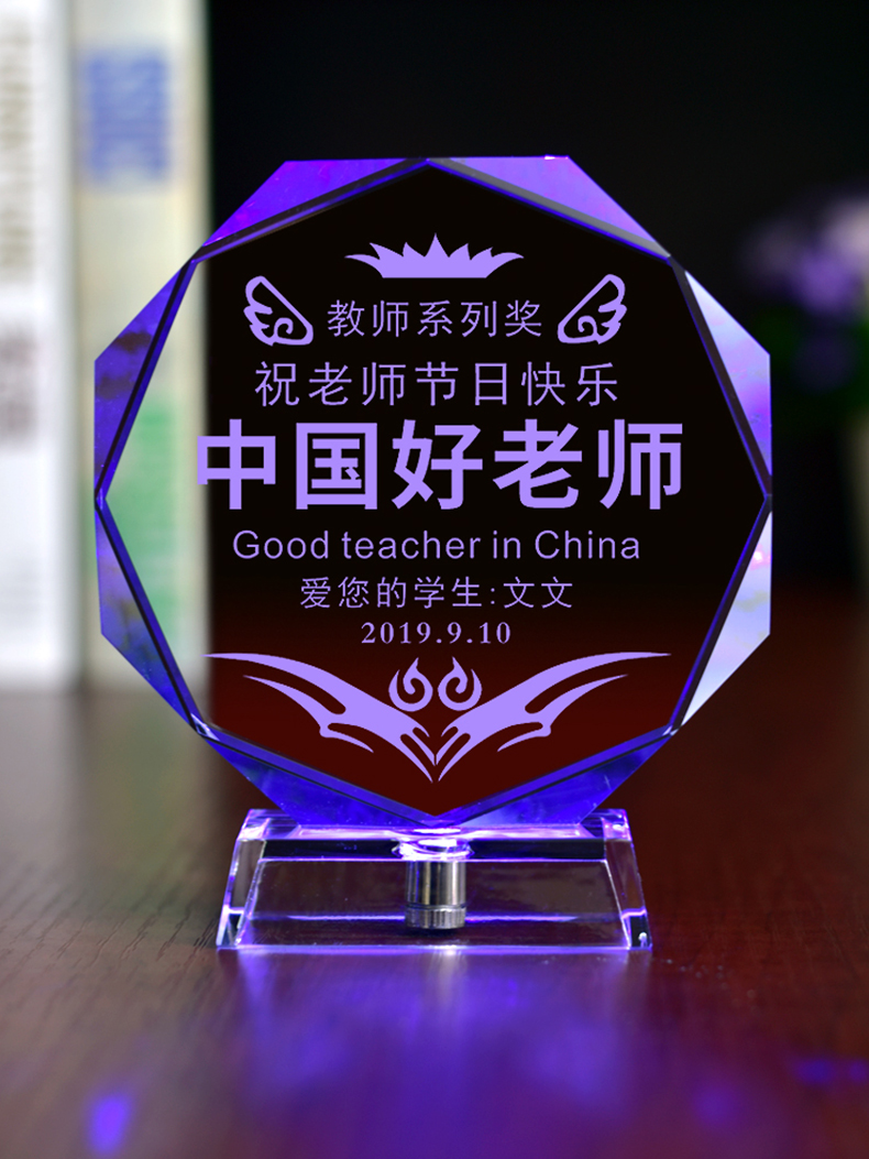 送老师的礼物有纪念意义毕业实用礼品生日感恩教师节送女老师的定制