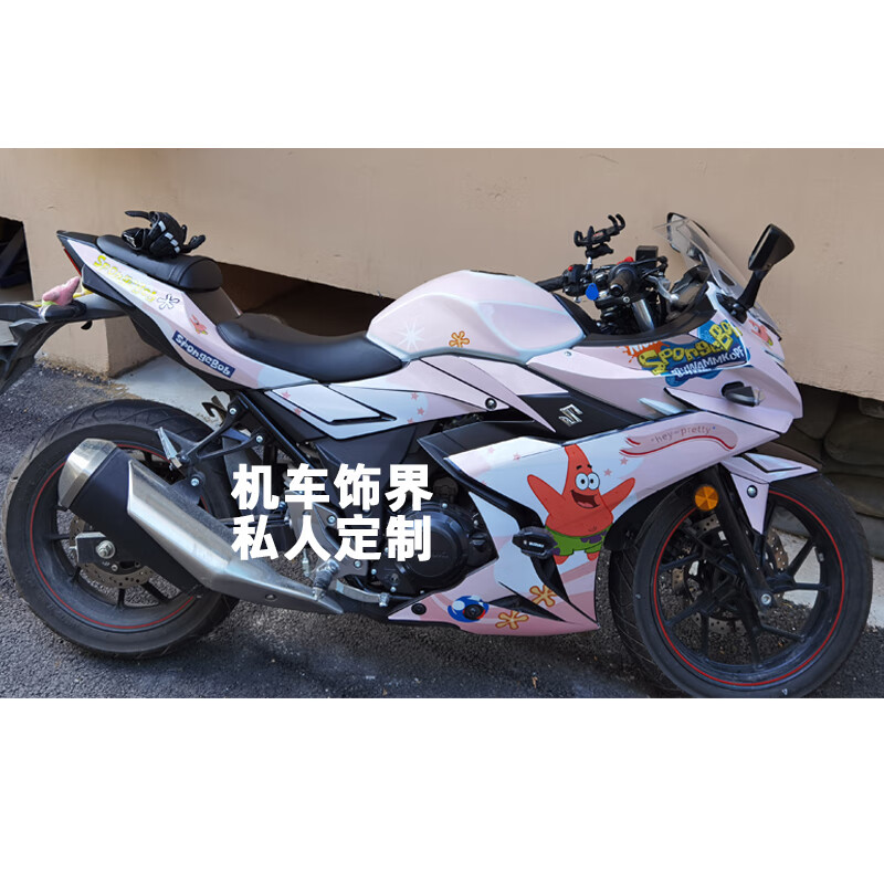 适用铃木gsx250r贴纸蝴蝶结贴膜渐变色贴花豹纹女骑赛道版画定制 蓝