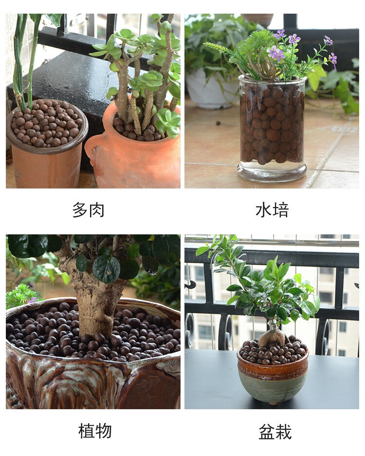 種花陶粒蛭石陶粒營養土營養液肥料多肉植物基質育苗塊園藝用品實心