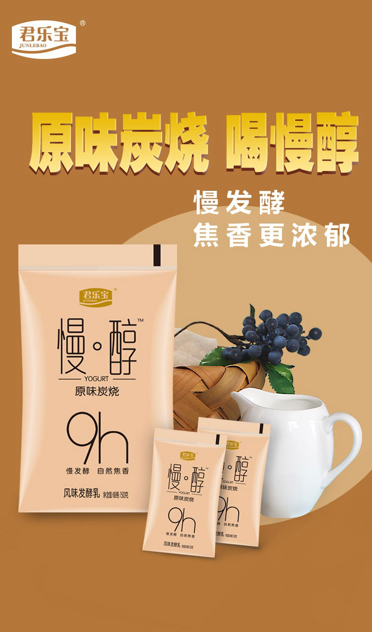 簡醇150g*16袋【圖片 價格 品牌 報價】-京東