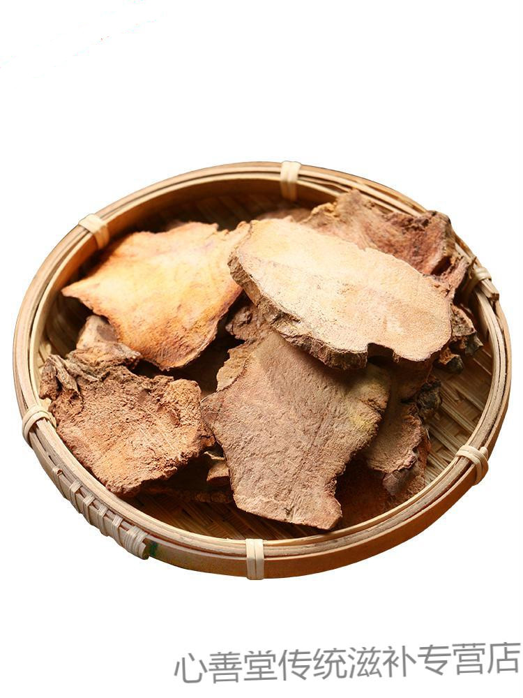 土茯苓土茯苓片土茯苓粉新鲜干货500g克