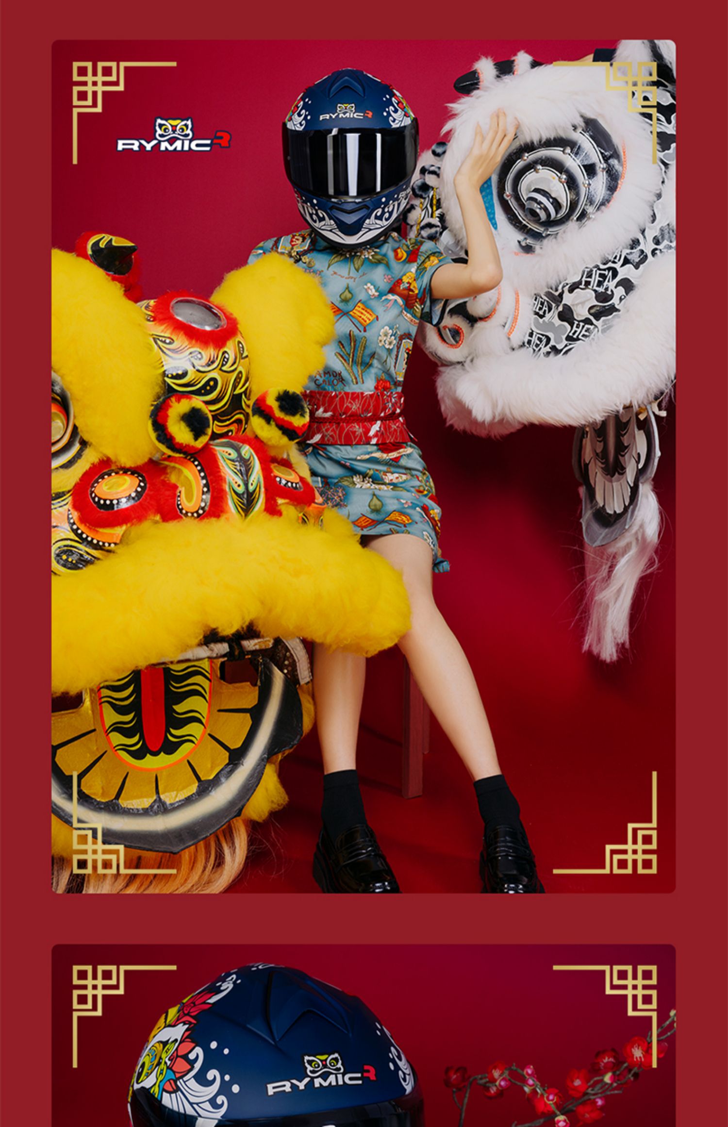 【双11京选】rymic r977醒狮限量款摩托车头盔全盔防雾跑盔四季赛车头