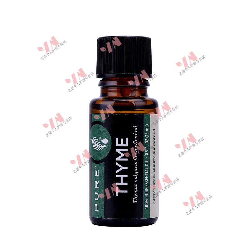 美乐家纯质精油牛至精油15ml瓶