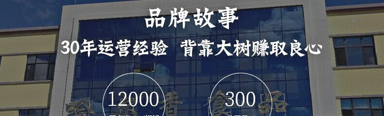 哈尔香 哈尔滨风味红肠熟食 节日送礼红肠礼盒高档礼品1500g礼盒 高档礼品 经典红肠礼盒1500g详情图片41