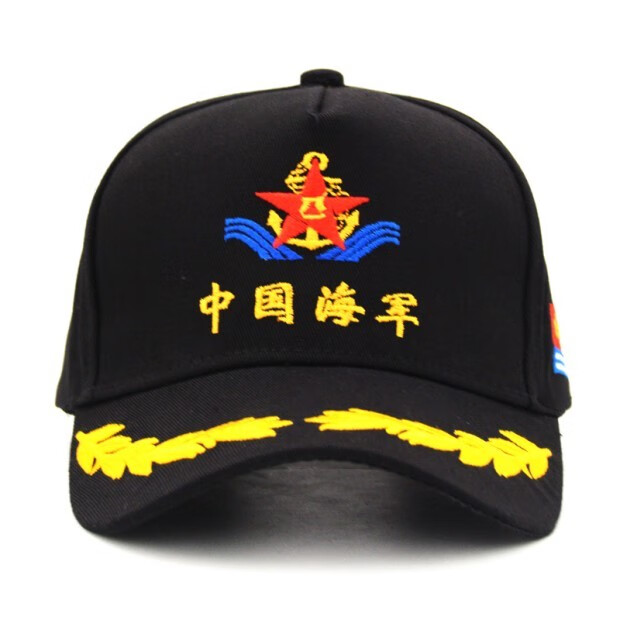 舒弗星辽宁舰纪念帽子山东航空母舰棒球帽70周年纪念战友聚会军迷海军