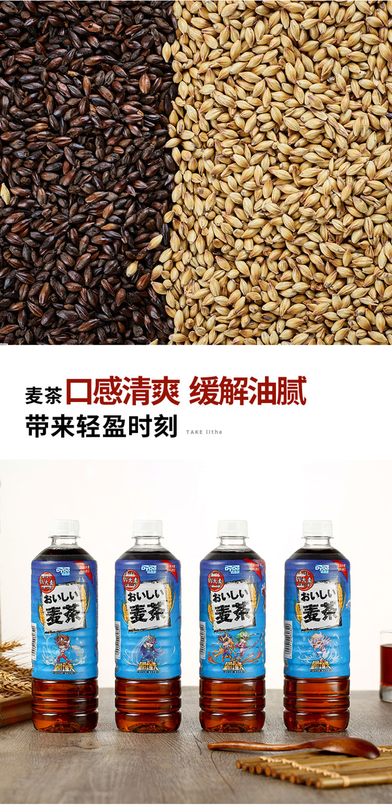 达亦多dydo国产大麦茶饮料600ml麦香清淡爽口无糖0糖0卡网红即饮品