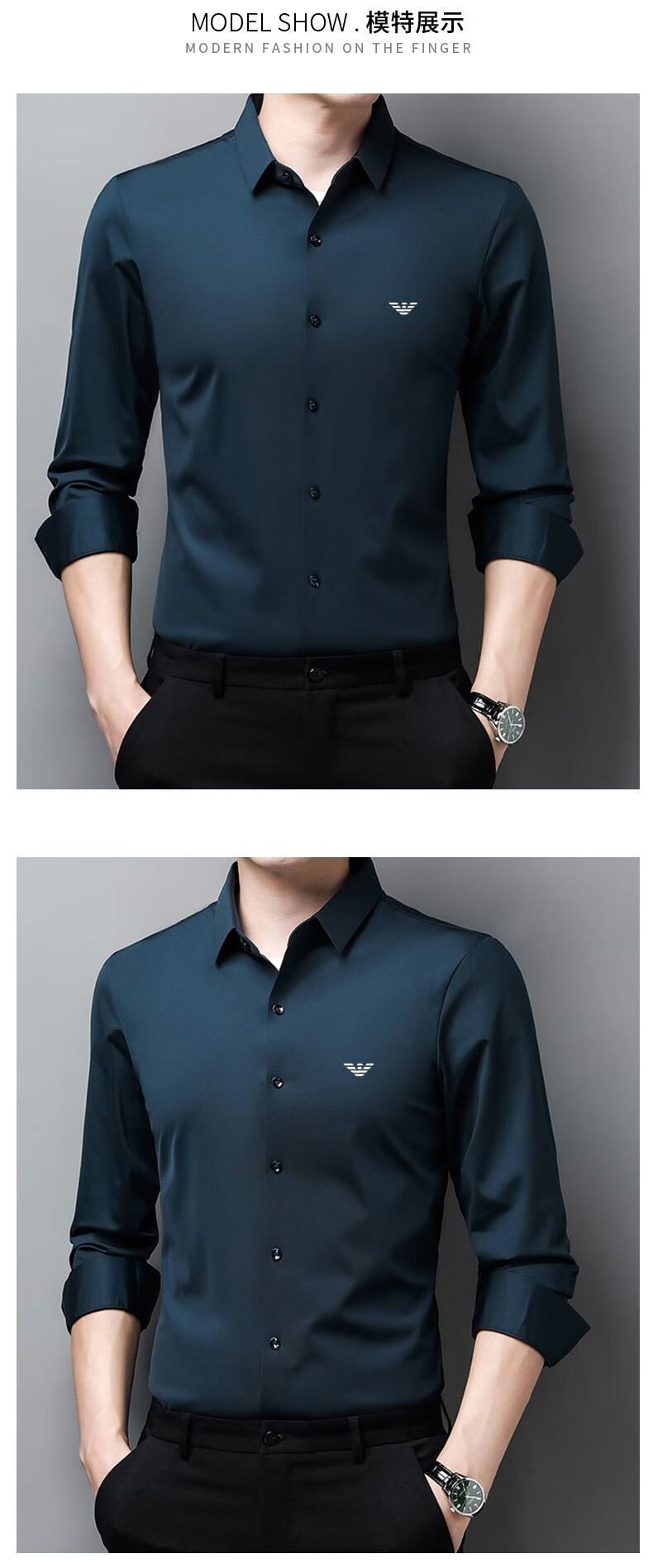 阿玛尼(armani)衬衫男长袖春秋季高端商务休闲无痕寸衫男士垂感衬衣