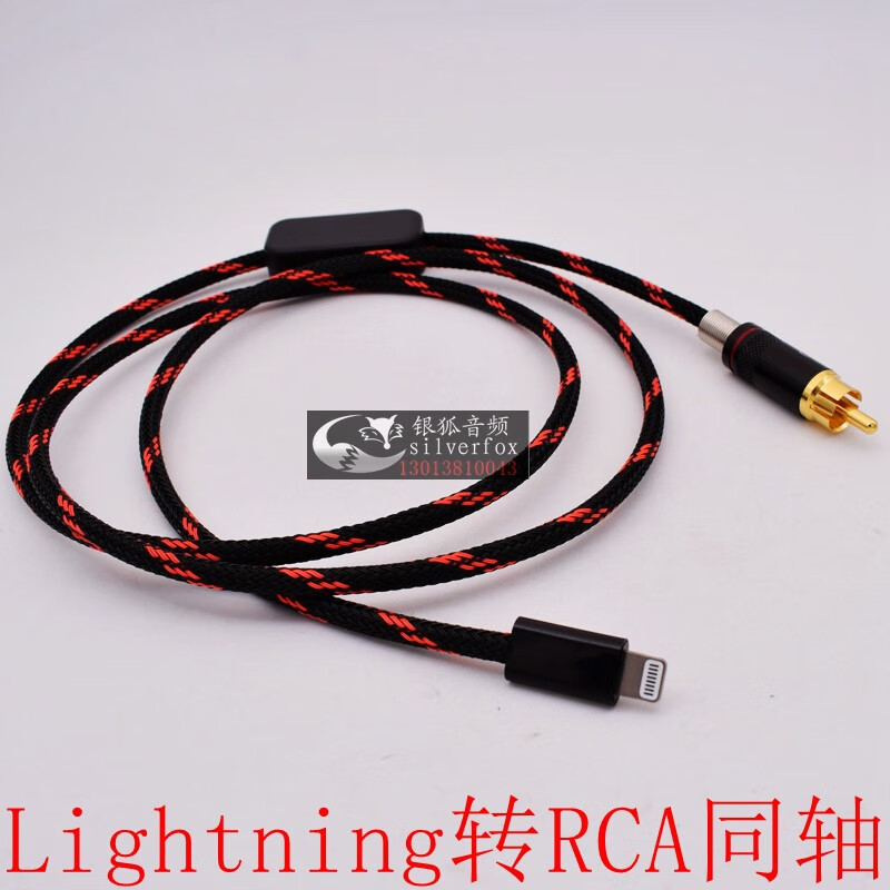 適用iphone蘋果手機usb連接功放音響線lightning轉rca蓮花頭數字同軸