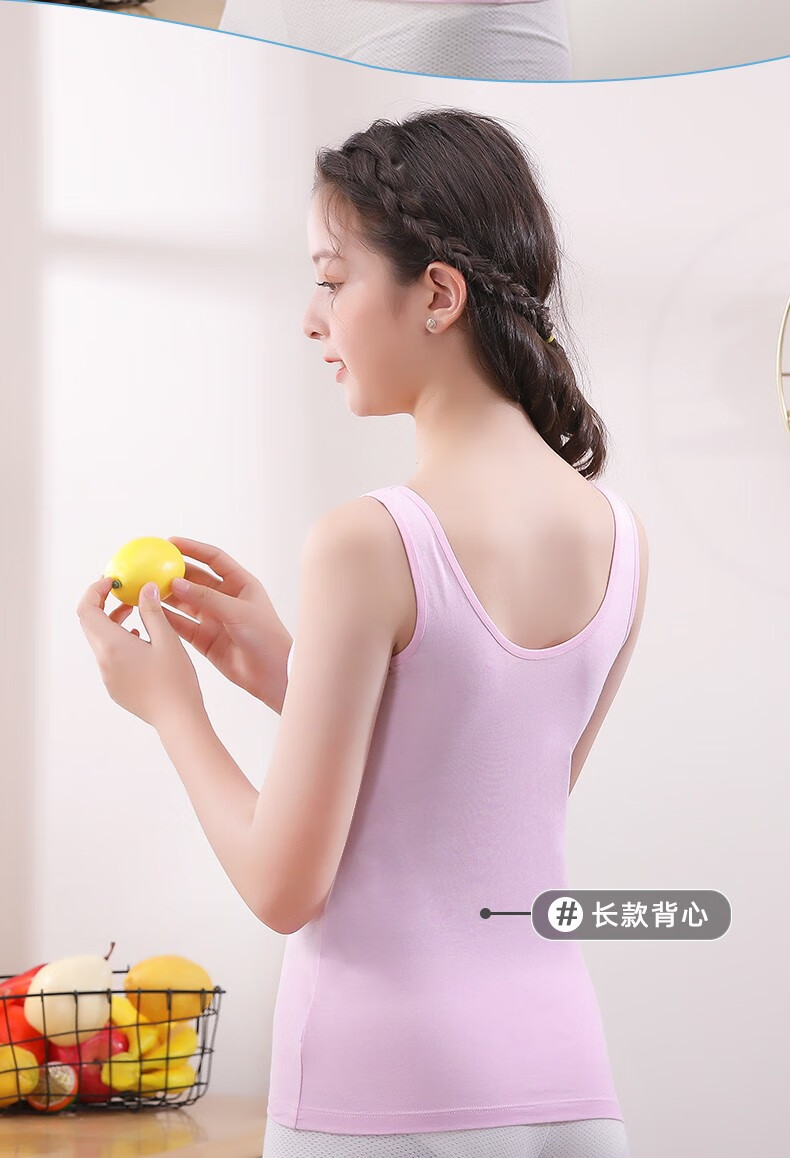 森之鼓女童小背心女大童儿童内衣发育期第一阶段防凸点纯棉小学生