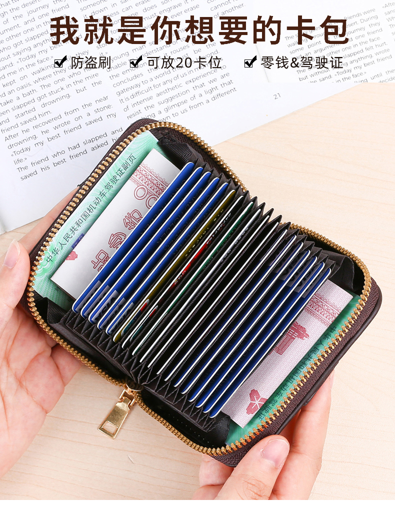 qiger驾驶证卡包女新款小巧超薄卡位多收纳卡套女式精致大容量证件卡