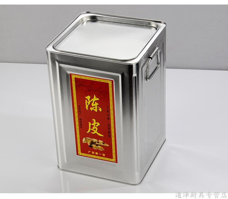 陈皮储存罐陈皮罐放茶叶的罐子马口铁陈皮茶叶铁罐马口铁桶装普洱茶饼