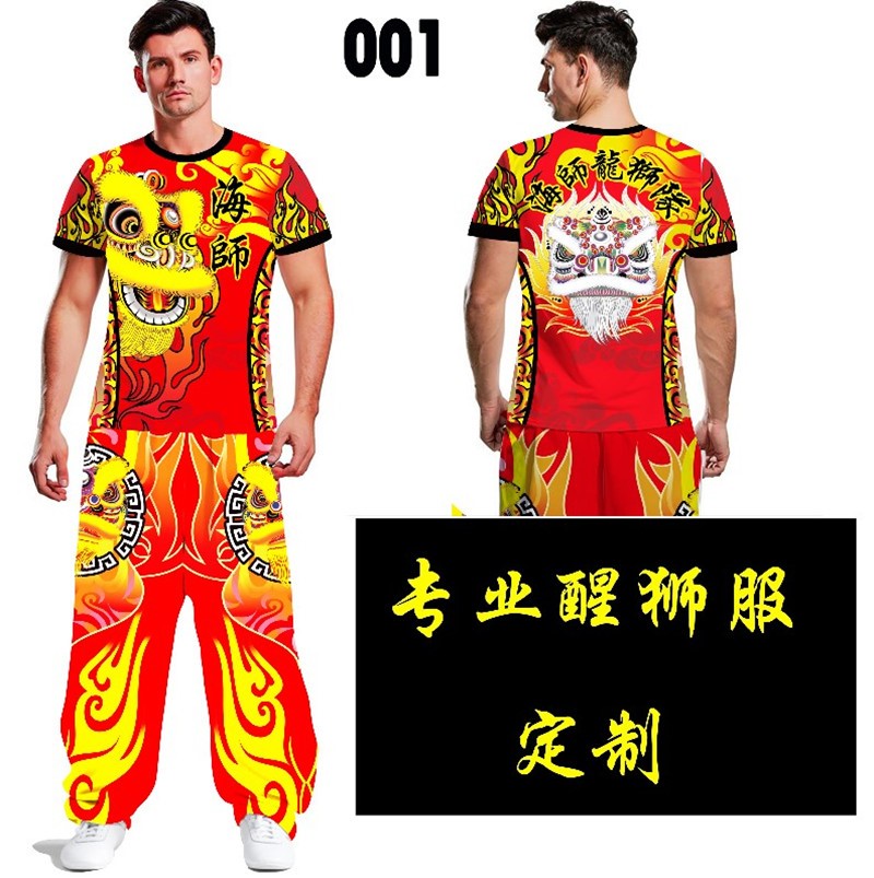 醒狮衣服舞狮服装舞狮团队队服舞龙服装长短醒狮服狮子衣服 长 裤子