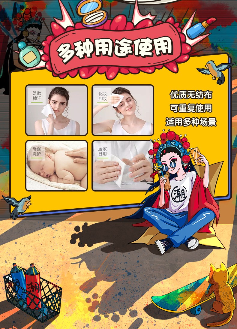 88303-同龄公主 柔软卷筒式珍珠纹洗脸巾孕婴可用一次性女洁面巾纸绵柔巾 3卷-详情图