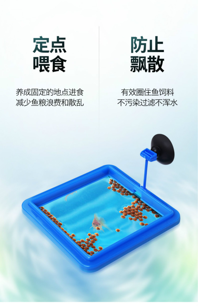 鱼缸喂食圈鱼缸喂食器水族箱鱼食投食器喂食圈小型鱼热带孔雀饲料浮力