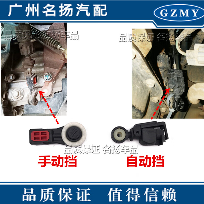 适用新嘉年华经典福克斯手动自动挡换挡接头波箱拉线档位耐磨胶头维修