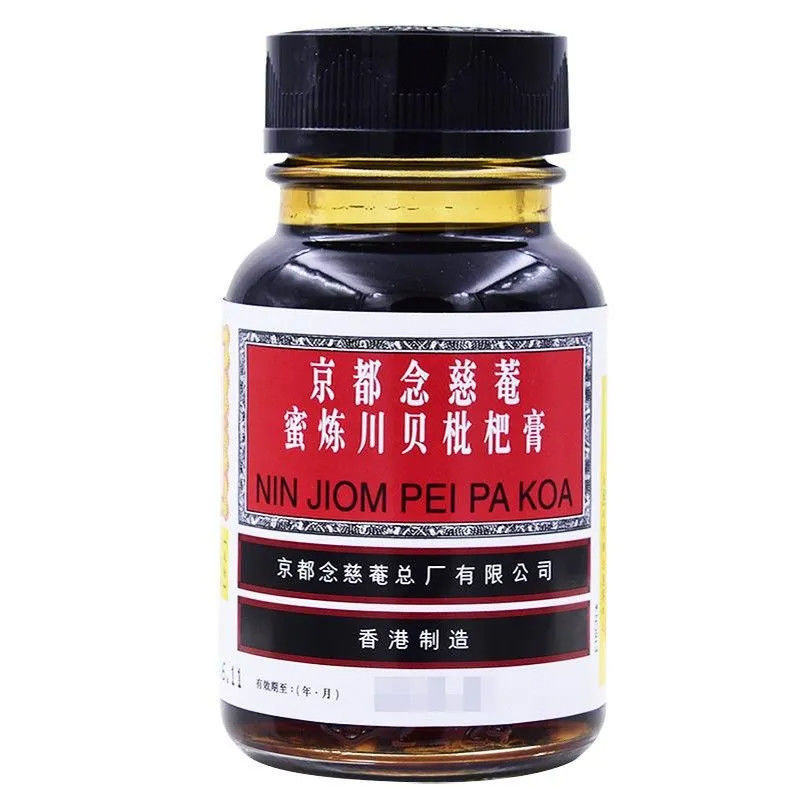 京都念慈庵蜜炼川贝枇杷膏 75ml/瓶 润肺化痰止咳平喘护喉利咽生津