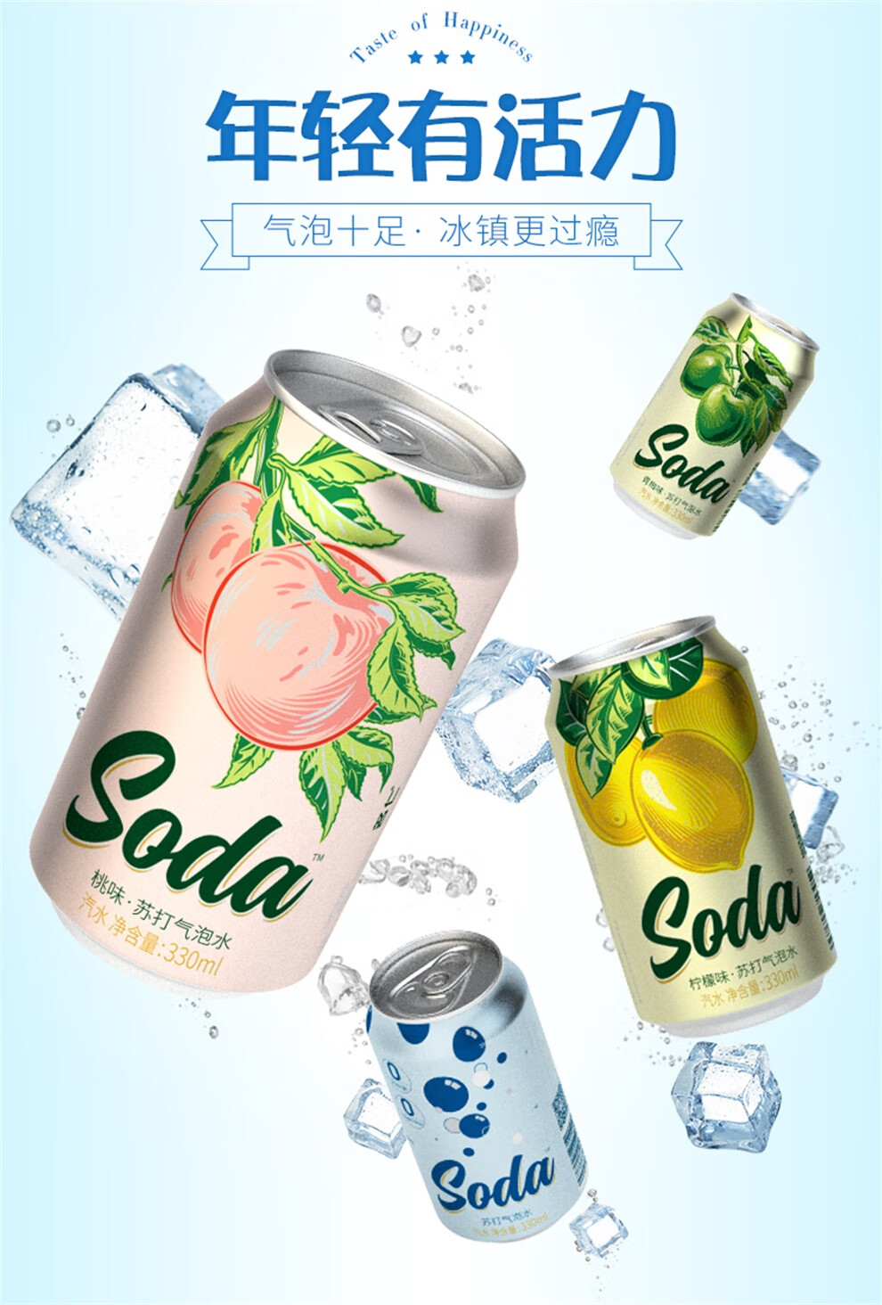 名仁苏打水气泡水无糖饮料苏打气泡水整箱24瓶原味24罐无糖不甜