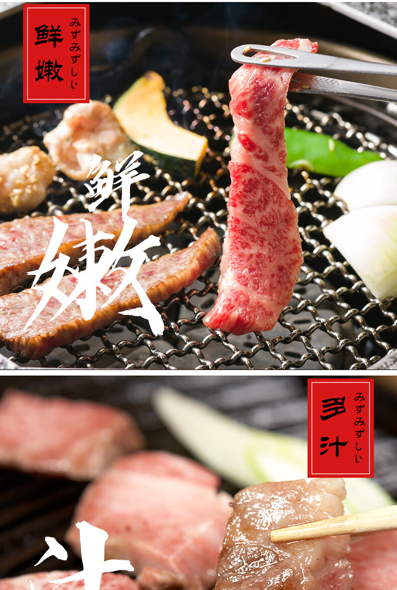 爵鲜进口纯正横膈膜日式烤肉食材烤肉250g套餐原切雪花牛肉片烧烤食材
