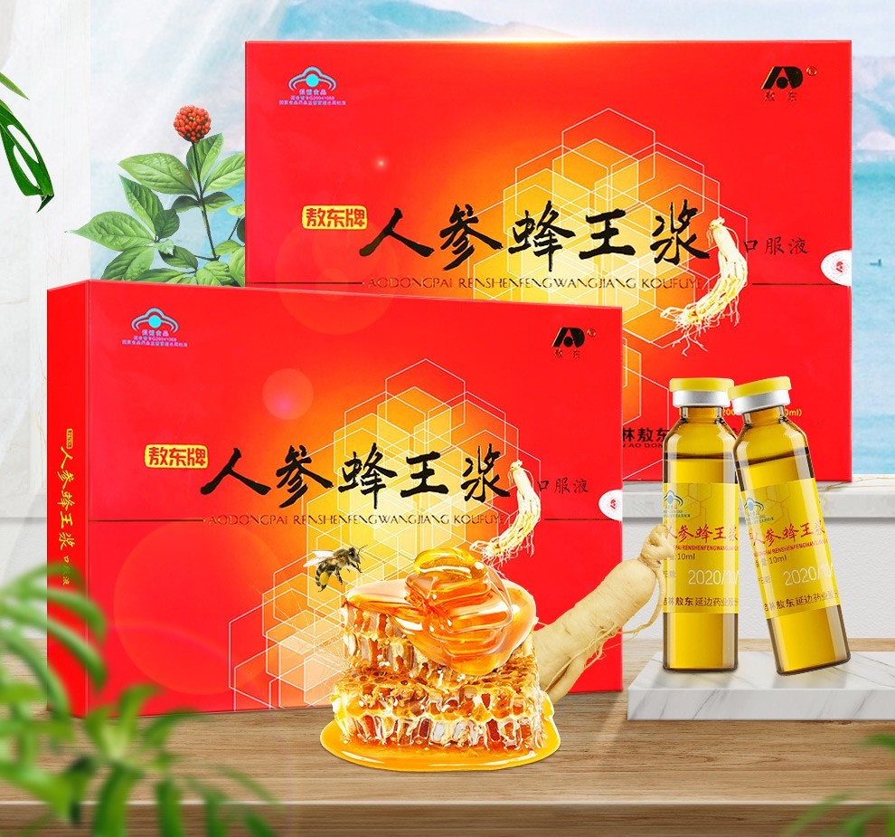 敖东人参蜂王浆口服液免疫调节可撘提高品父母亲友长辈