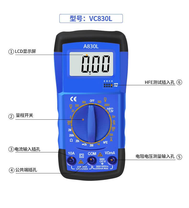 万用表数字高精度智能防烧多功能电工自动关机万用表dt- mdt-9205增强