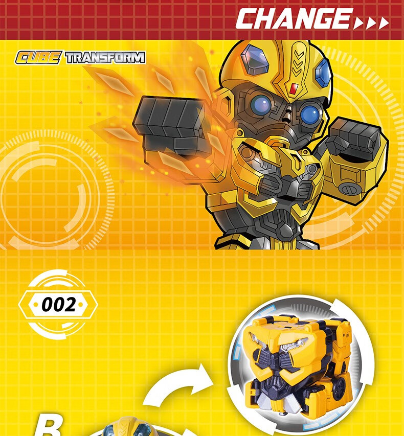 金刚儿童机器人男孩子玩具数字 方块变形【大黄蜂金刚b款】拼装【图片