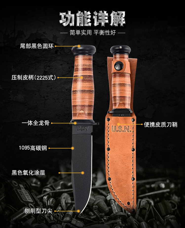 美国ka-bar卡巴2225/2221/1217户外装备高硬度便携野营小直刀 1250 60