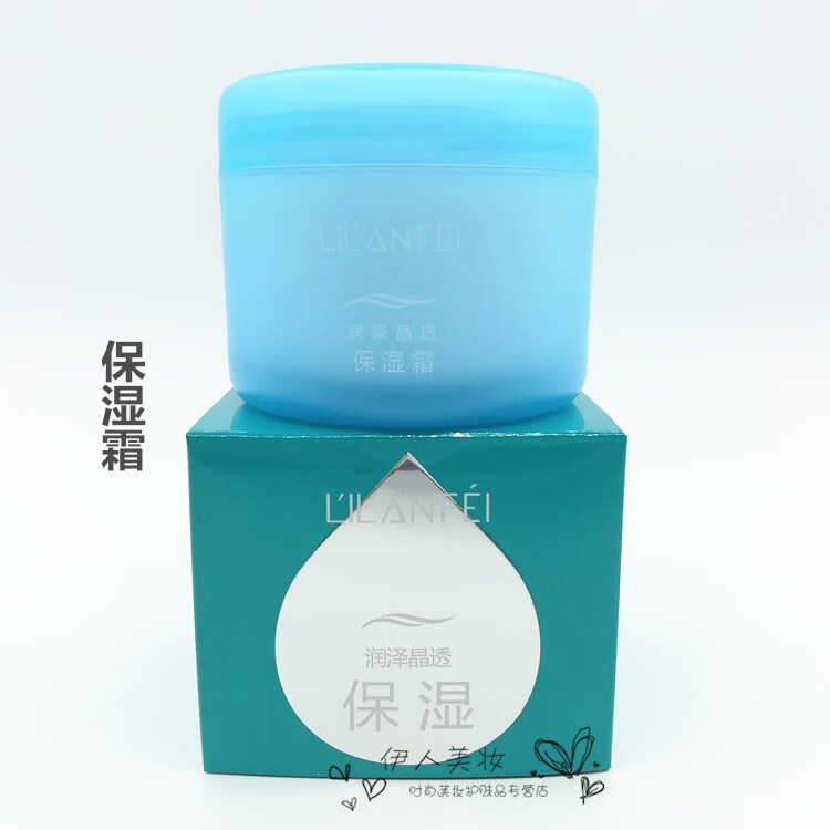 丽兰妃水养肌肤补水霜润泽晶透保湿霜滋润嫩肤防干裂护肤品面霜油 补水霜2瓶+保湿霜1瓶